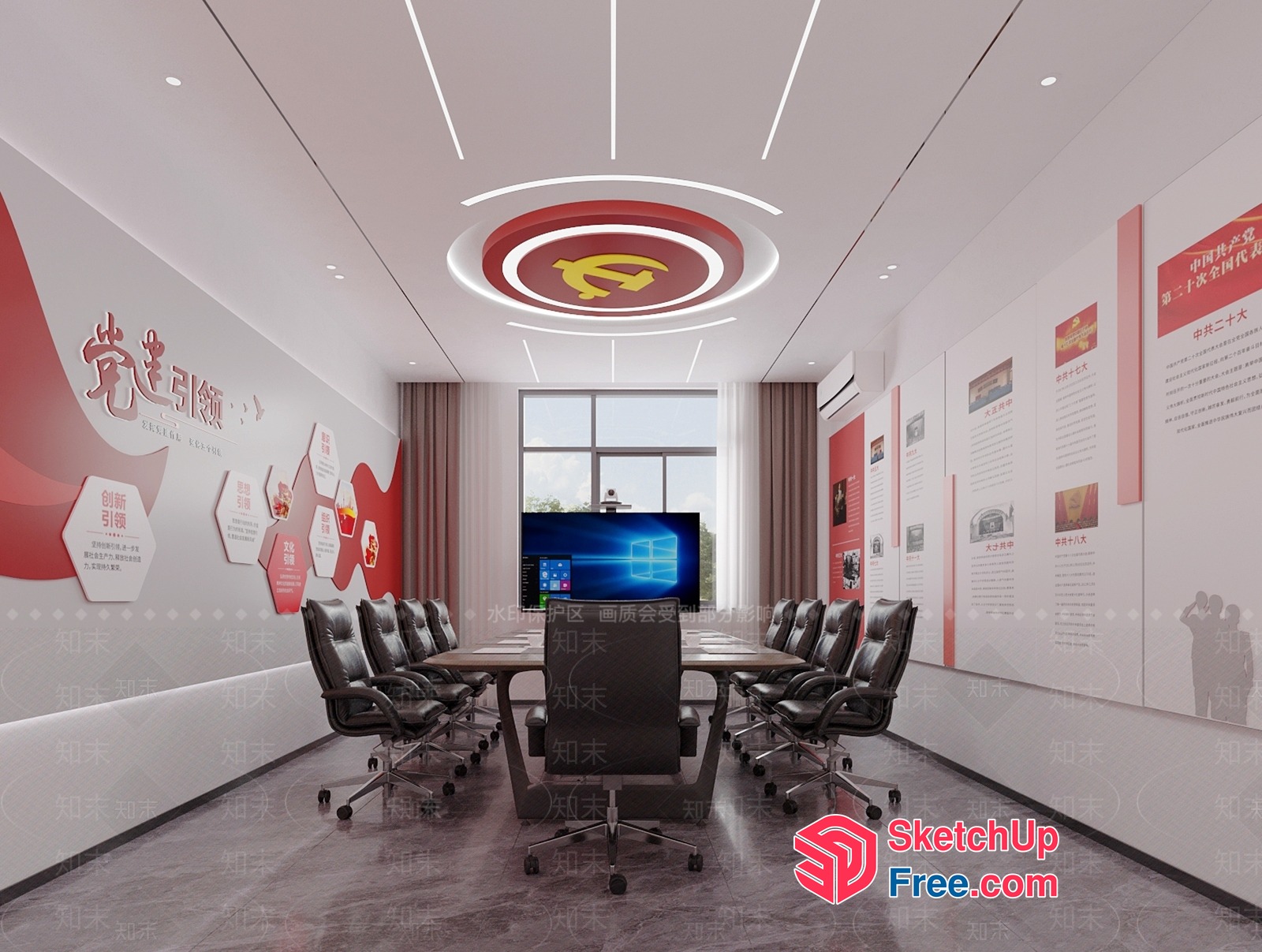 Modern Conference Room With Circular Ceiling Feature 3D SketchUp File