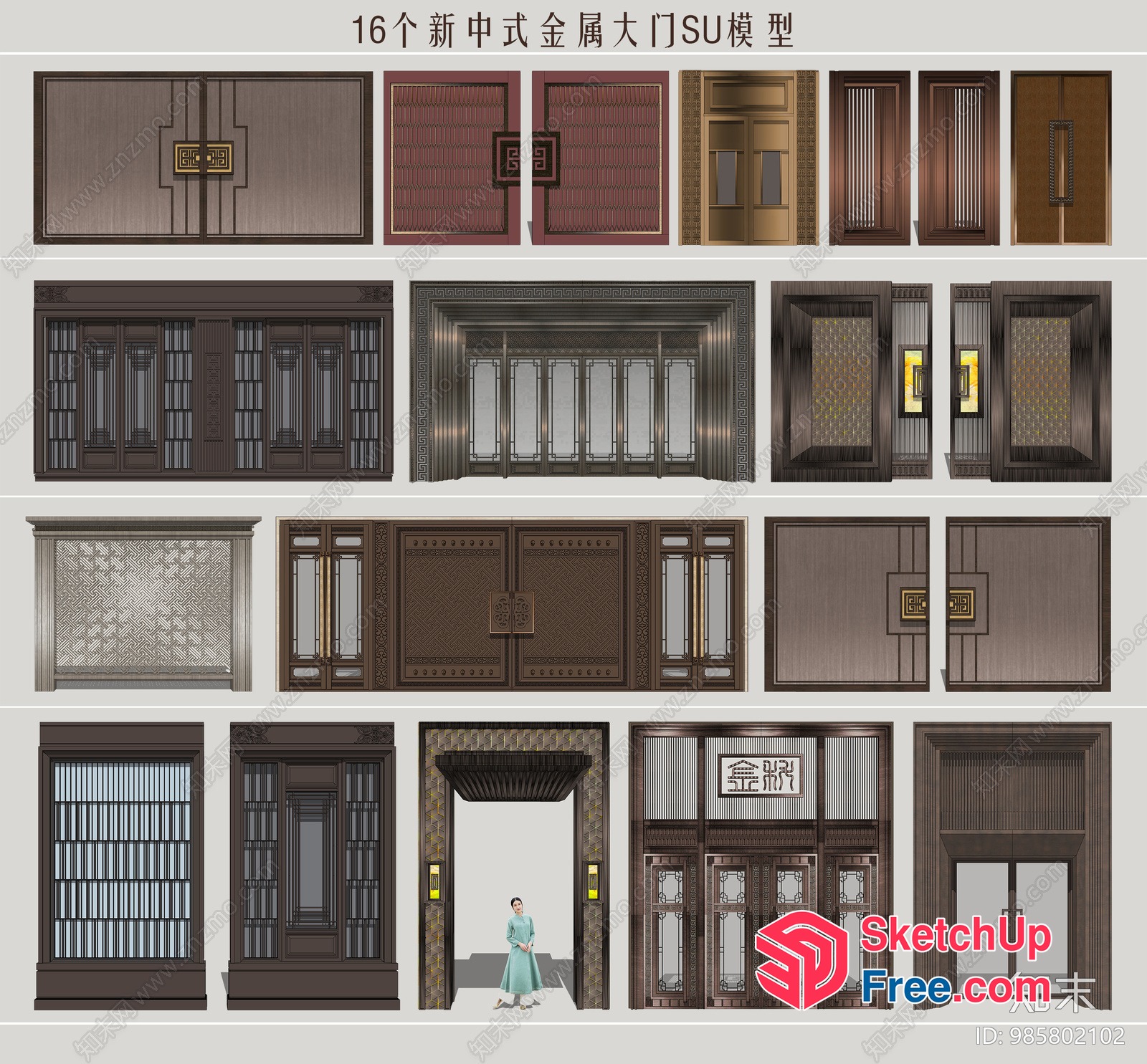 Exterior Doorways And Windows With Elevators 3D SketchUp File