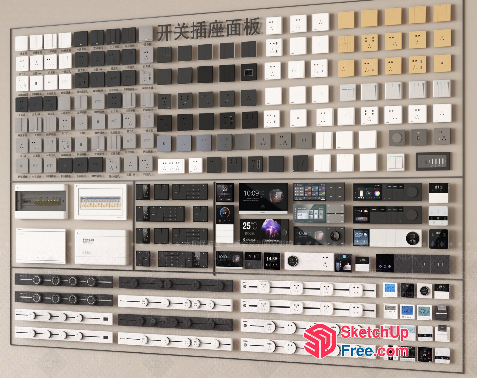 Electronic Control Panel And Switches 3D SketchUp File