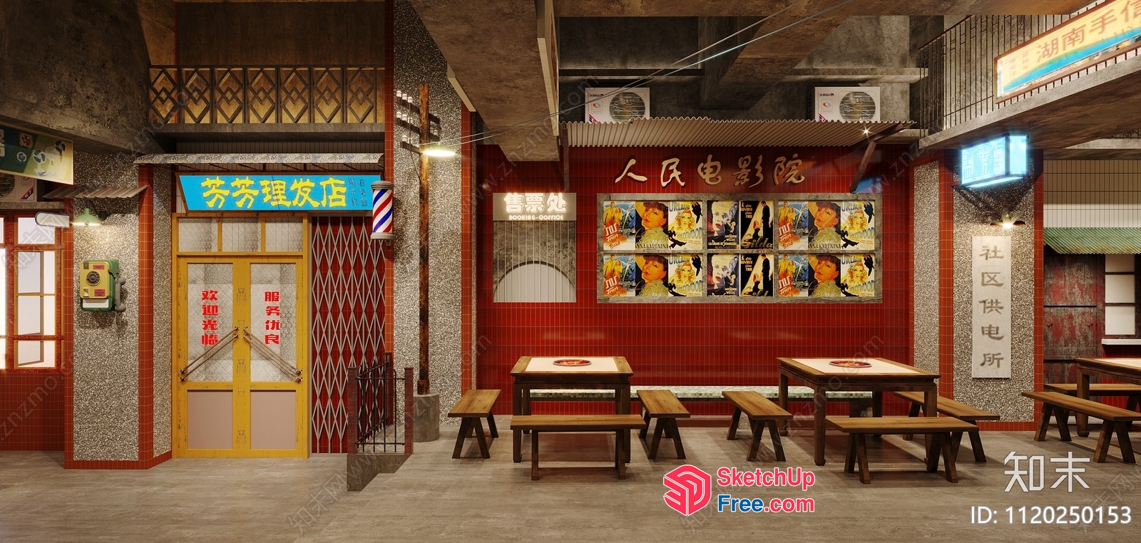 Traditional Chinese Barbershop Interior 3D SketchUp File