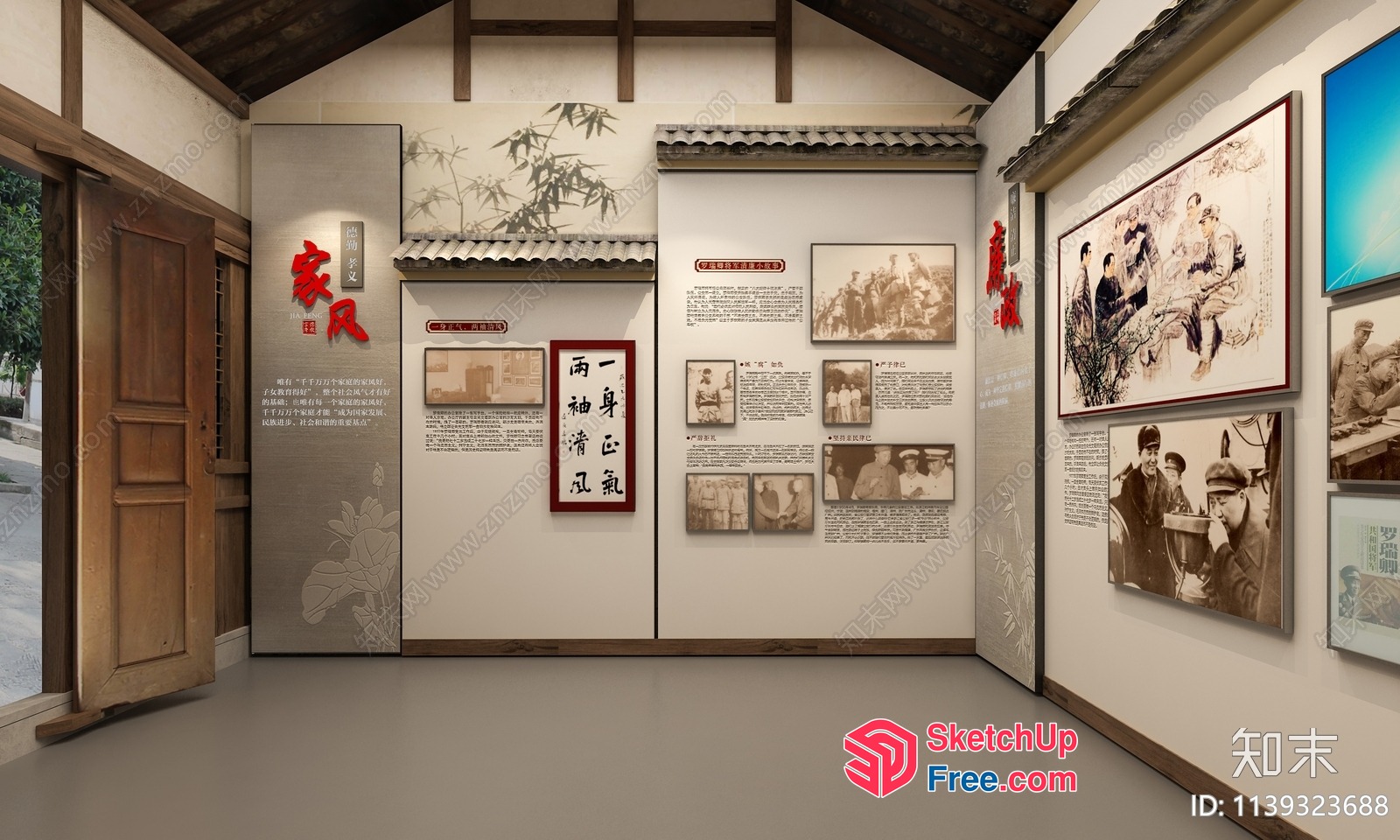 Chinese Cultural Heritage Museum Exhibit 3D SketchUp File