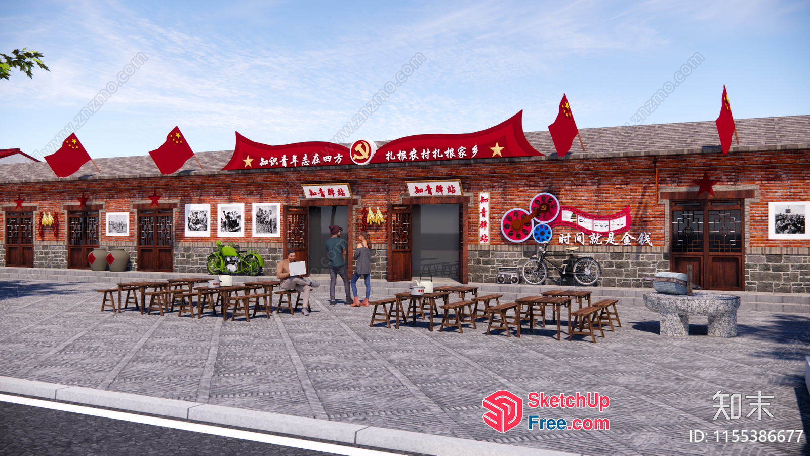 Chinese Communist Party Decorations In A Traditional Building 3D SketchUp File