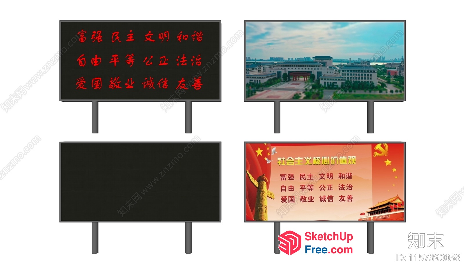 Chinese Billboard Collection 3D SketchUp File
