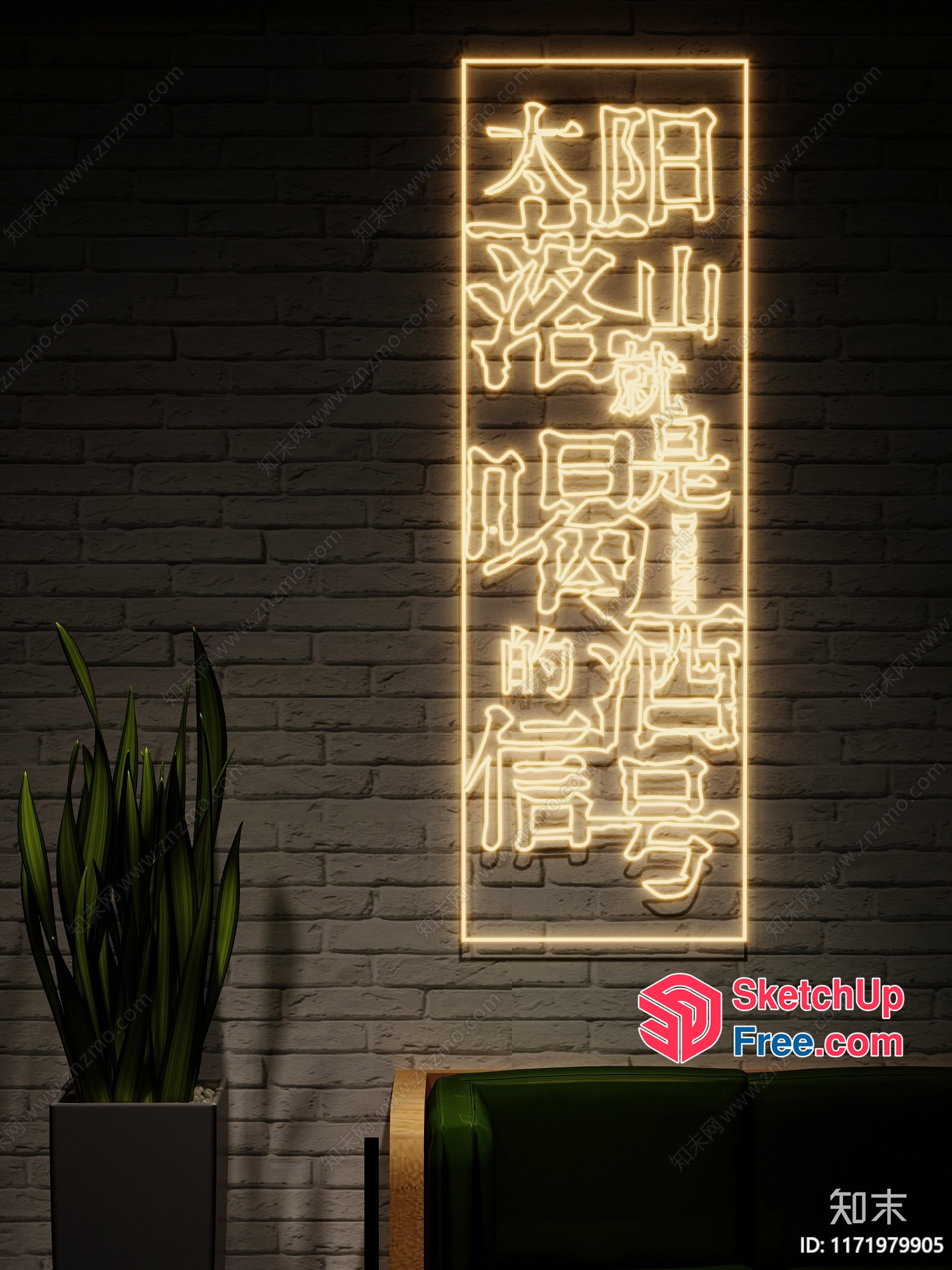 Asian-Inspired Decorative Lighting 3D SketchUp File