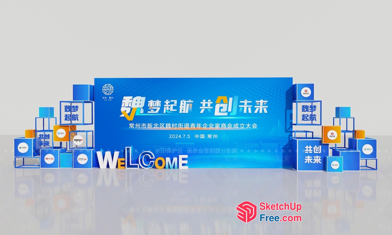 Blue And Yellow Welcome Sign With Chinese Text 3D SketchUp File