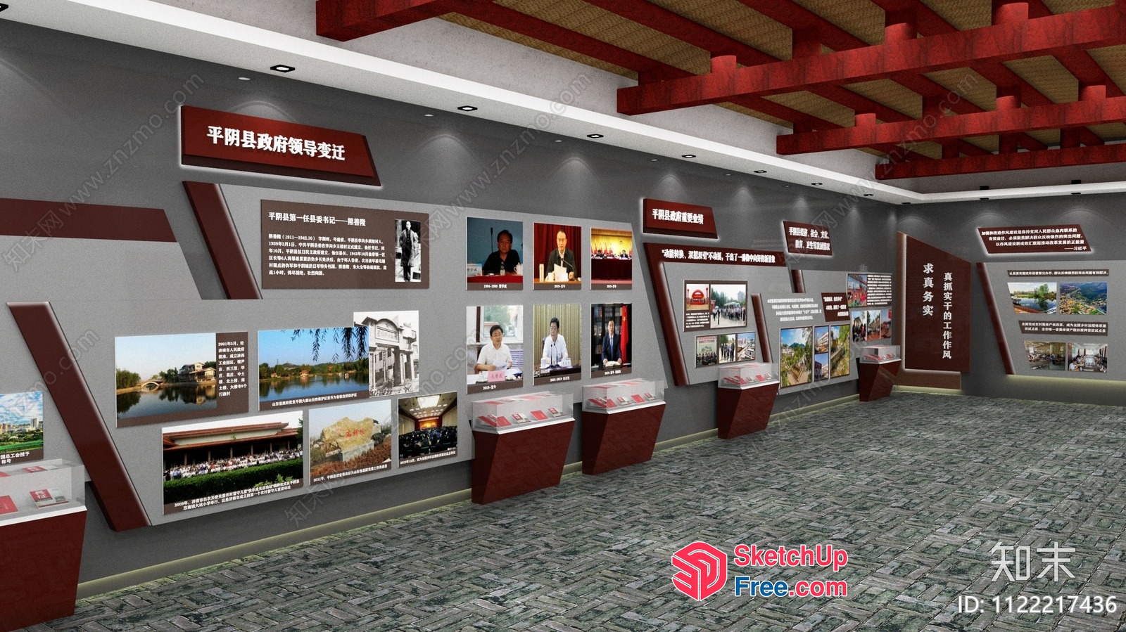 Modern Chinese Museum Display 3D SketchUp File