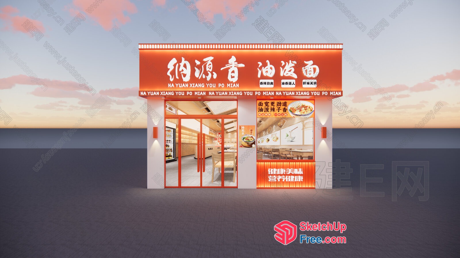 Modern Asian Restaurant Exterior 3D SketchUp File