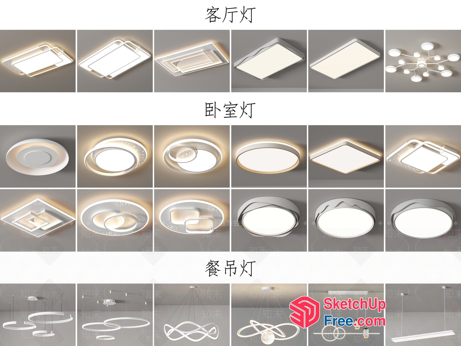 Modern Ceiling Light Fixtures 3D SketchUp File