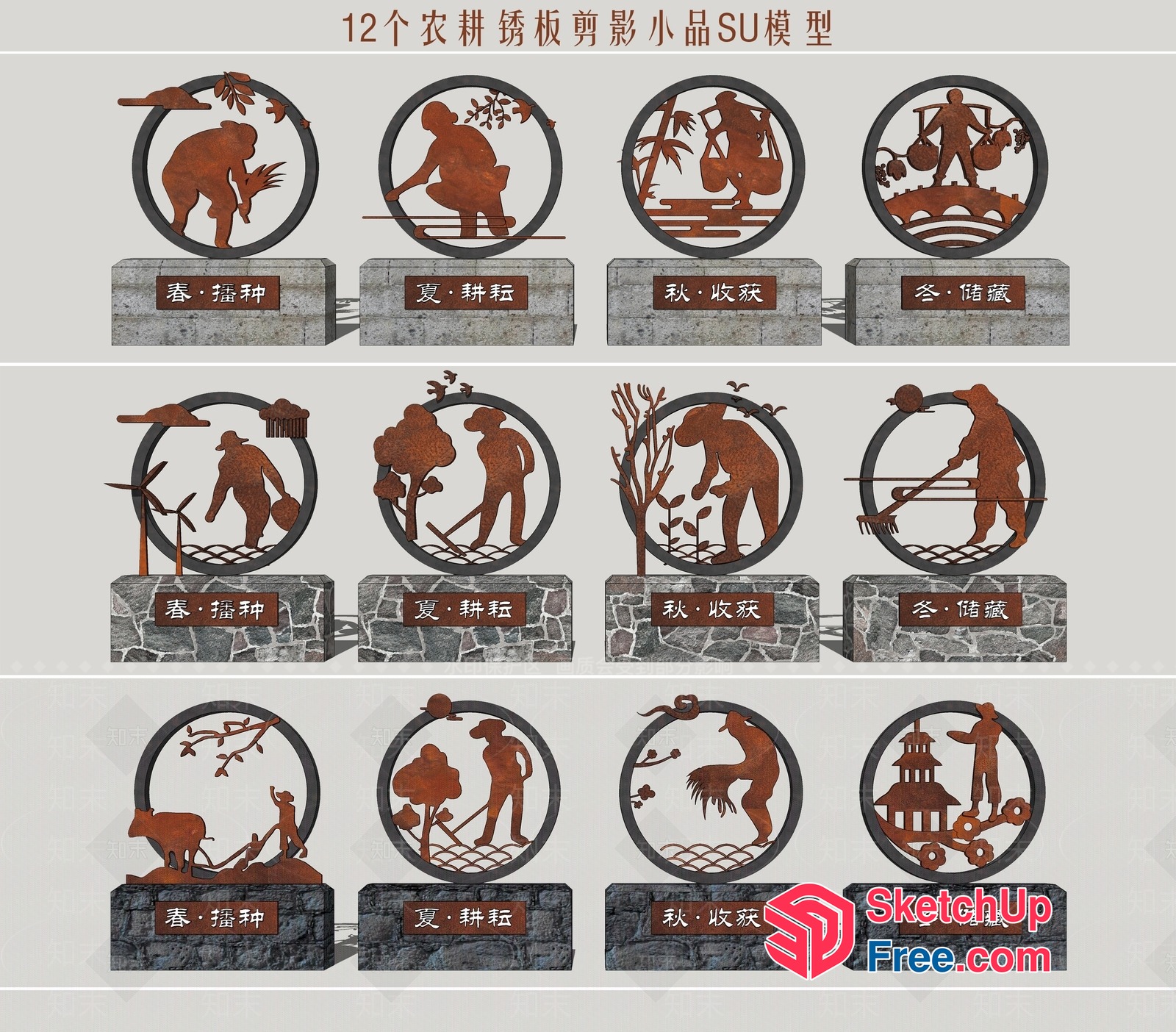 Rustic Silhouettes Of People And Animals In Circular Frames 3D SketchUp File