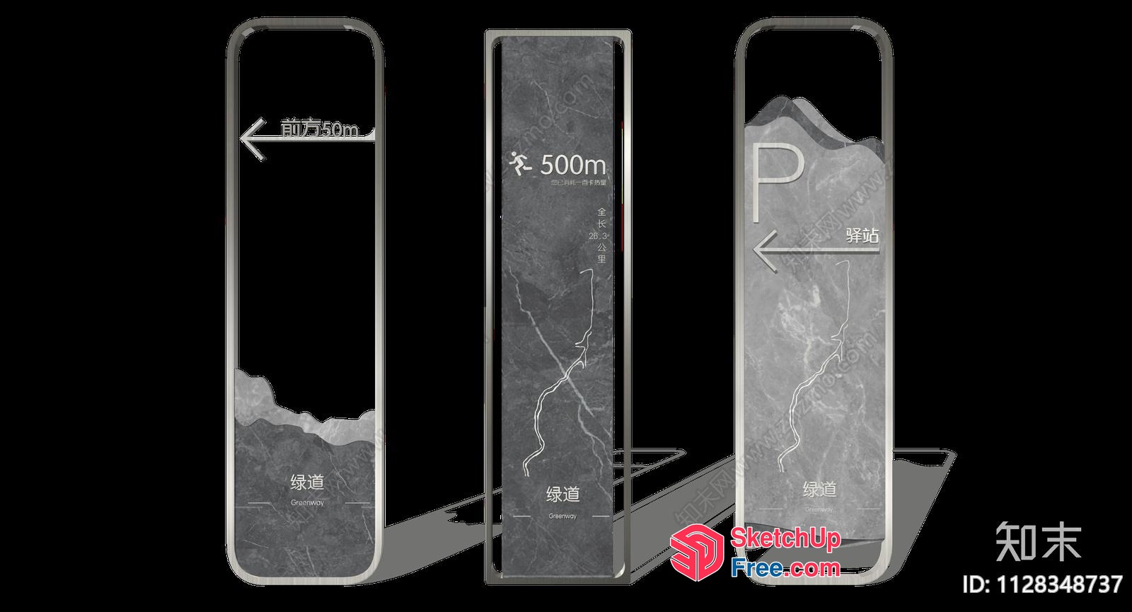 Three Glass Walls With White Chinese Text 3D SketchUp File