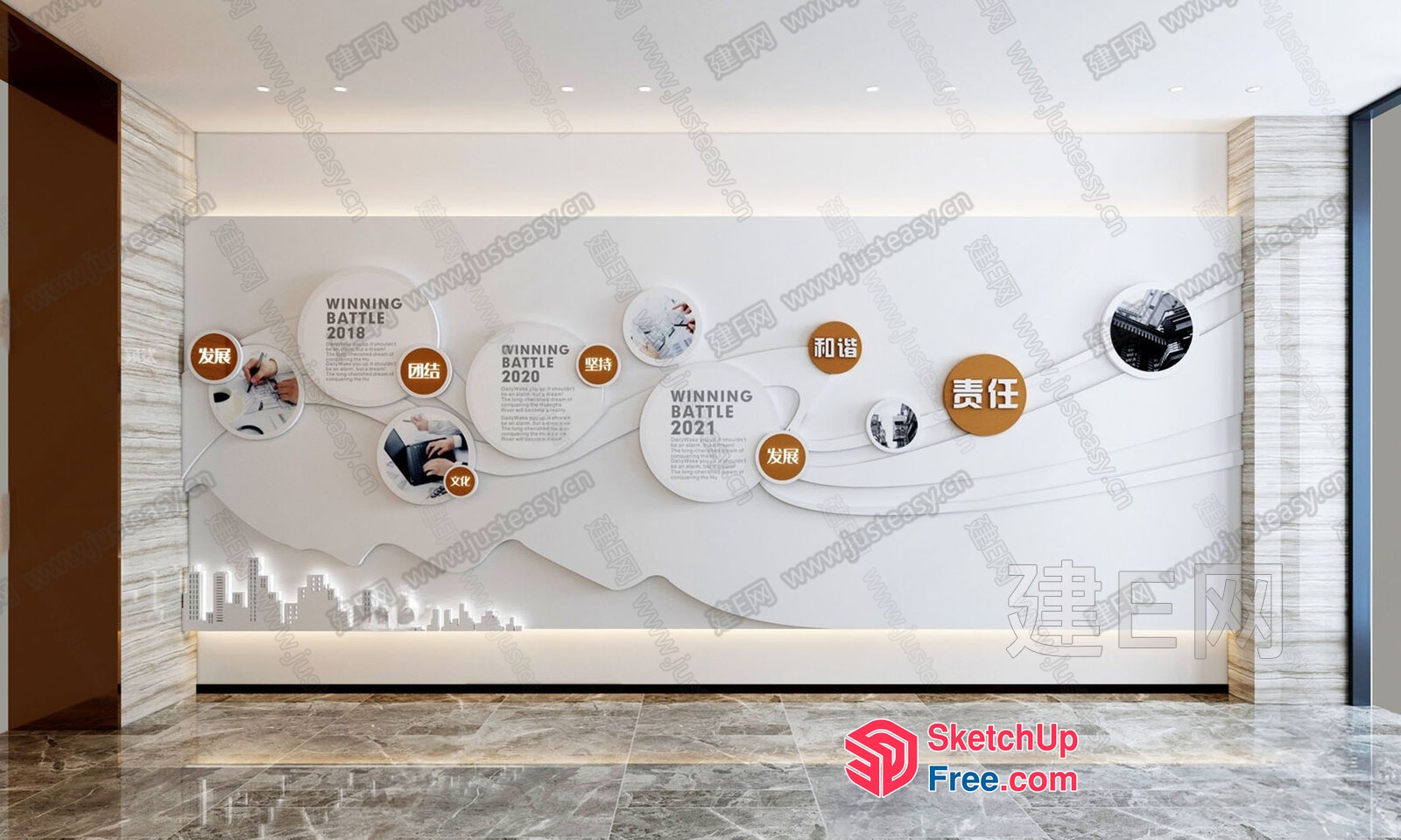 Modern White Wall With Circular Decorations And Cityscape 3D SketchUp File