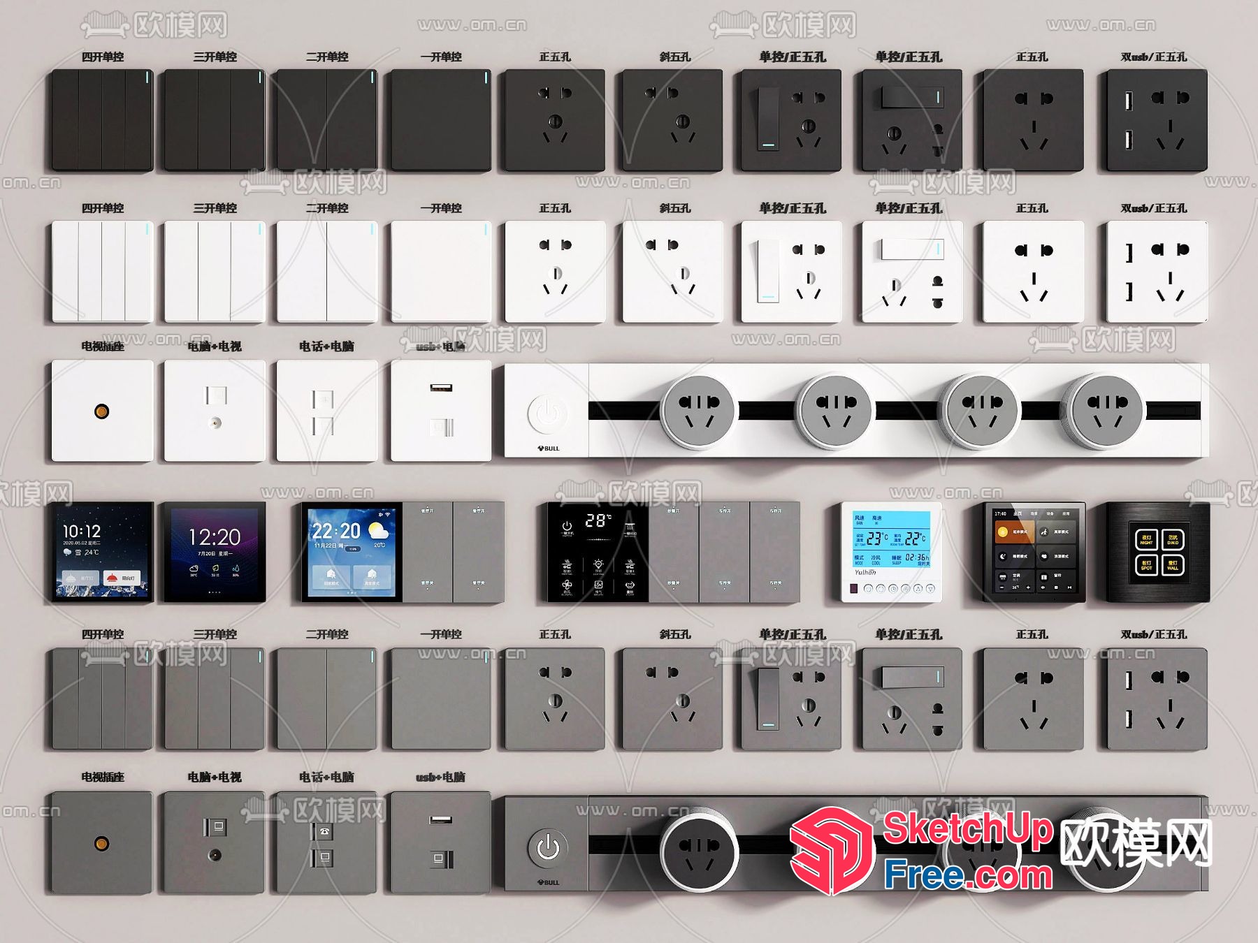 Collection Of Various Light Switches And Outlets 3D SketchUp File