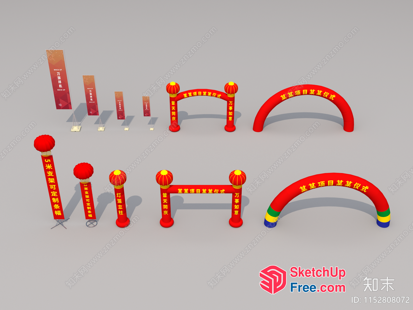 Chinese-Inspired Archway And Pillar Decorations 3D SketchUp File
