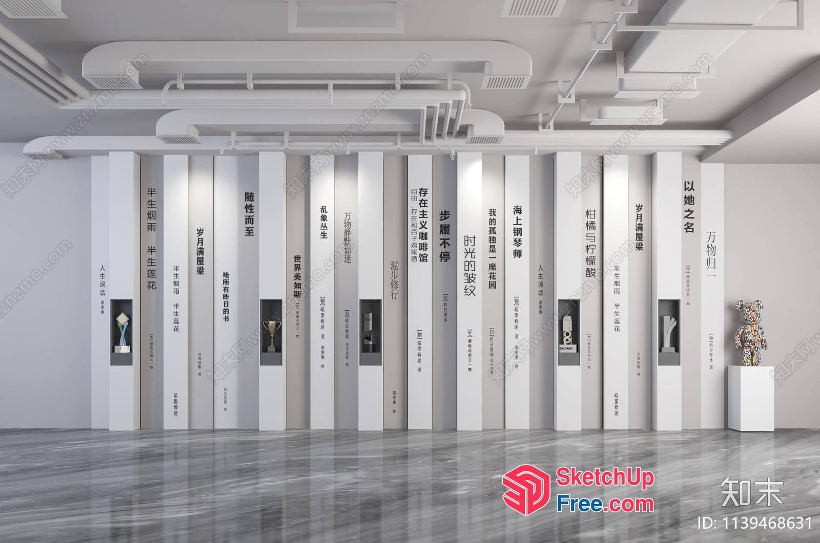 Elegant Modern Gallery With Unique Trophy Display 3D SketchUp File