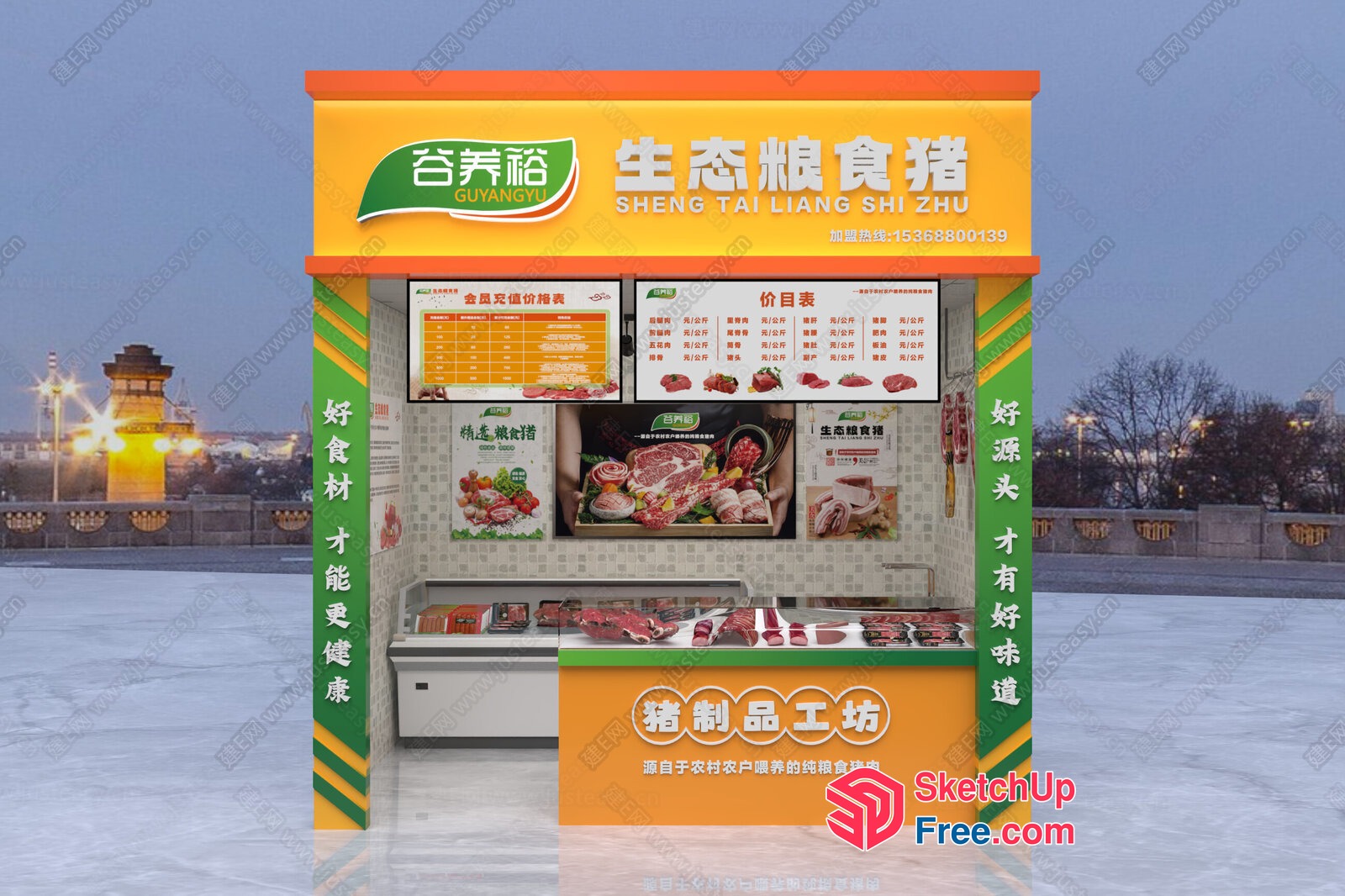 Vibrant Commercial Street Food Stall 3D SketchUp File