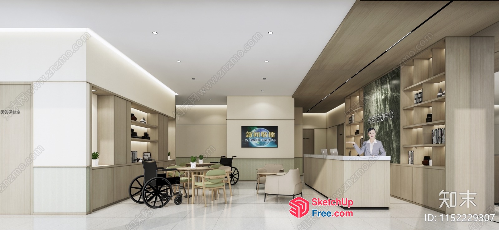 Modern Office Space With Neutral Tones 3D SketchUp File