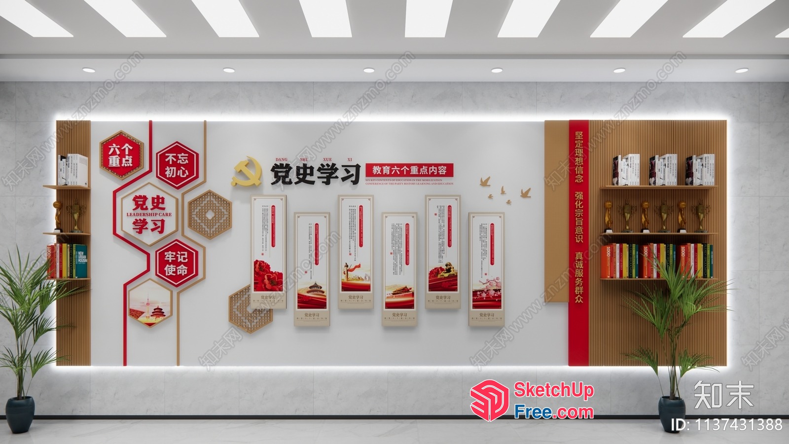 Decorative Wall With Modern Asian-Inspired Elements 3D SketchUp File