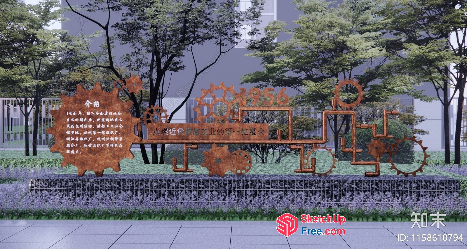 Rustic Industrial Metal Signage With Asian Script 3D SketchUp File