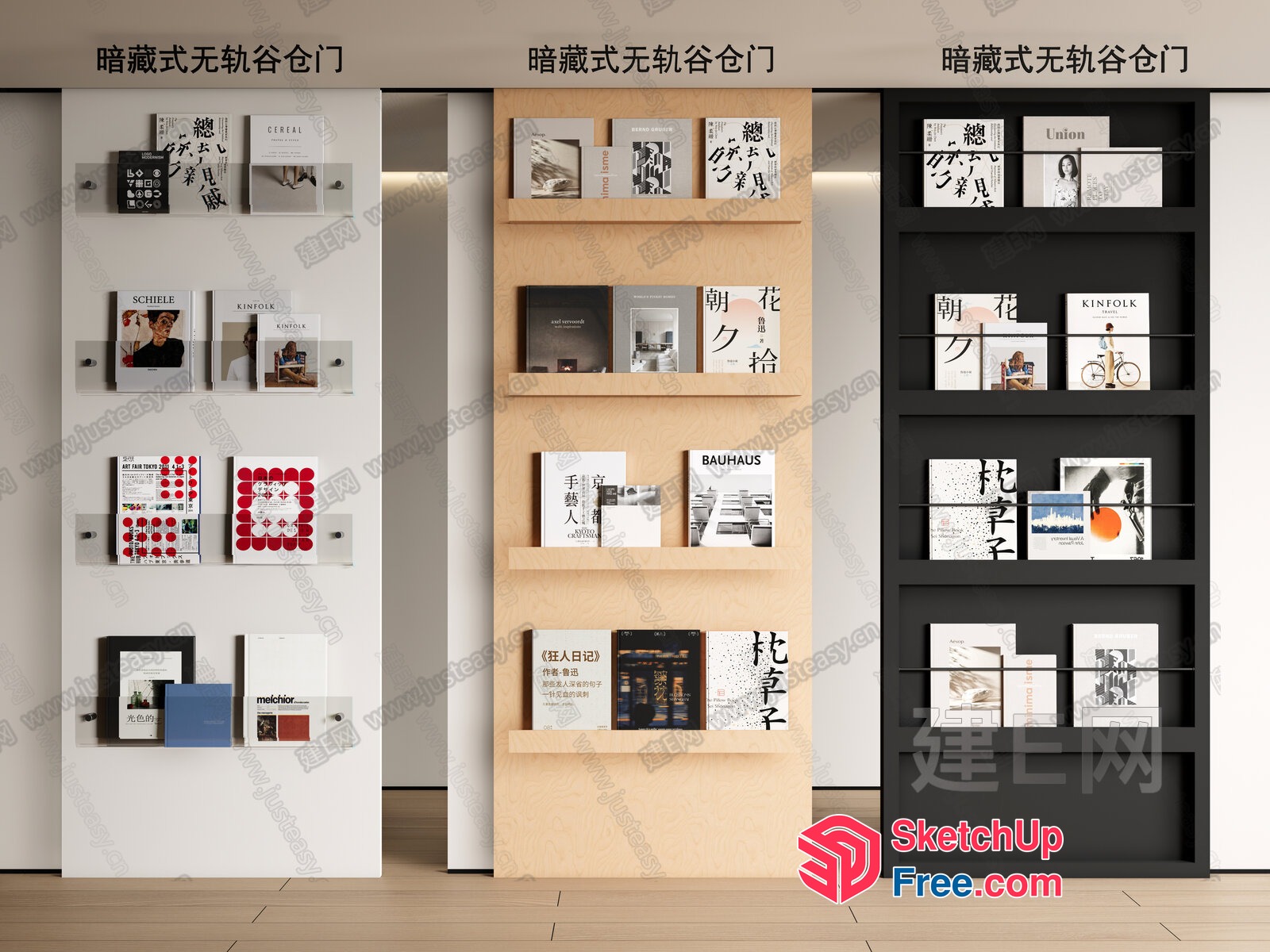 Bookshelf And Bookcase Collection 3D SketchUp File