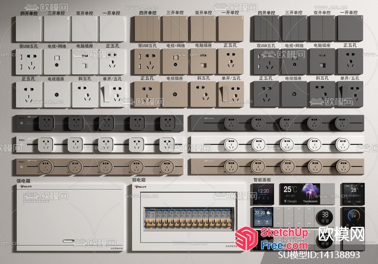 A Collection Of Electrical Outlets And Switches 3D SketchUp File