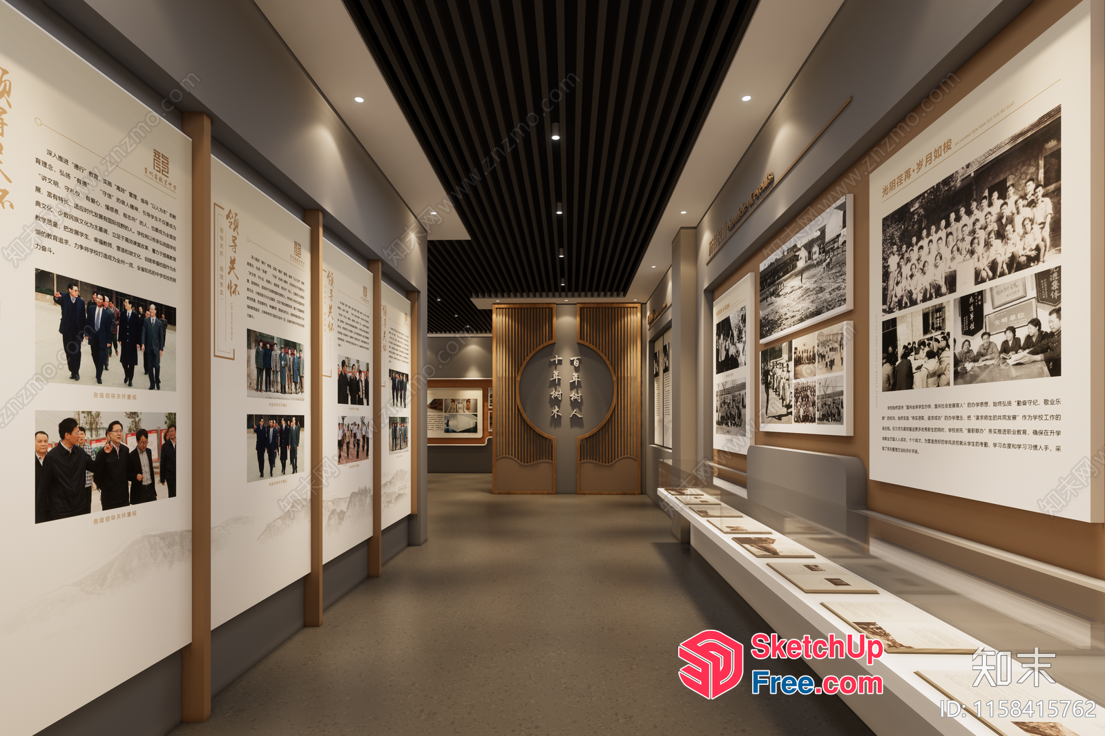 Modern Chinese History Exhibition Hall 3D SketchUp File