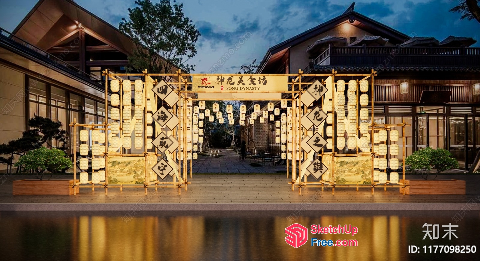 Traditional Asian Architecture Entrance With Lanterns And Decorative Wall 3D SketchUp File
