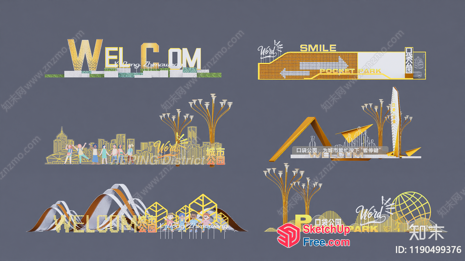Welcoming Urban Oasis 3D SketchUp File