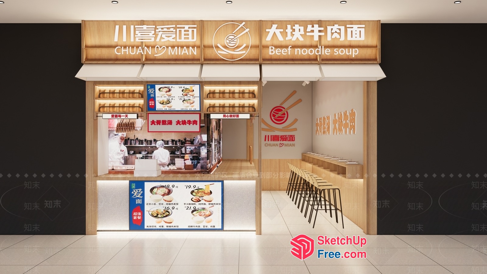 Chuan Mian Beef Noodle Soup Stall 3D SketchUp File