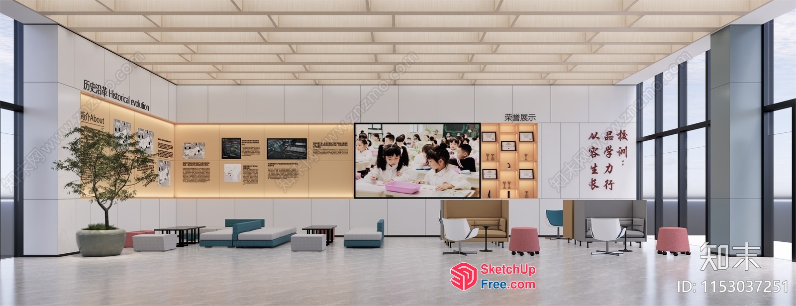 Modern Interior Design Of A Contemporary Building 3D SketchUp File