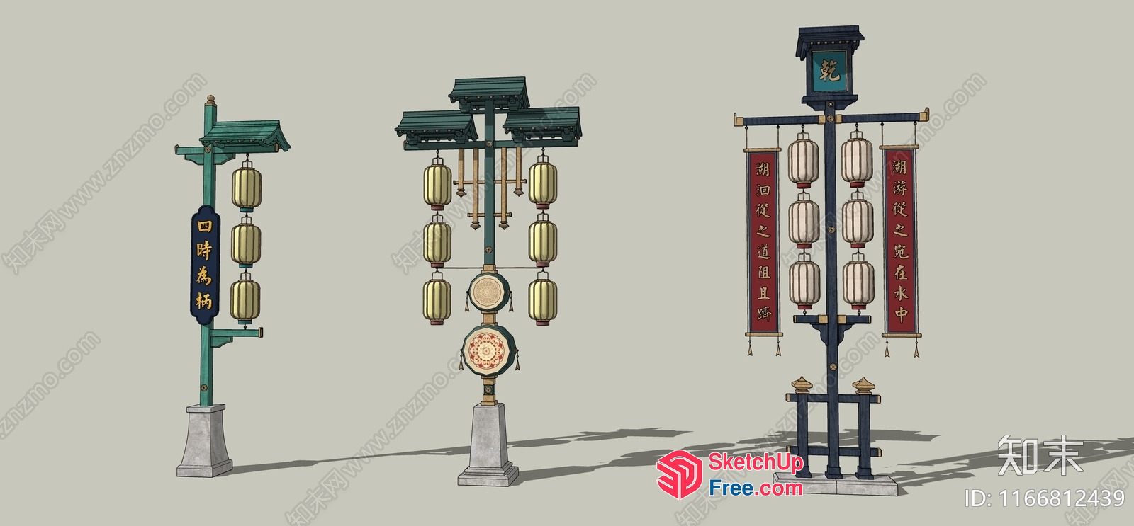 Traditional Asian Decorative Street Lanterns 3D SketchUp File
