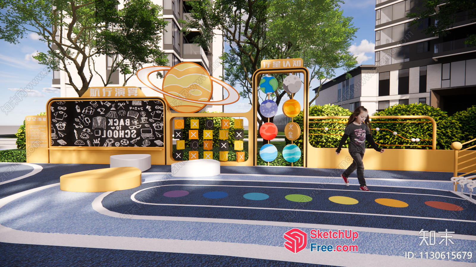 Modern Urban Schoolyard With Vibrant Play Area 3D SketchUp File