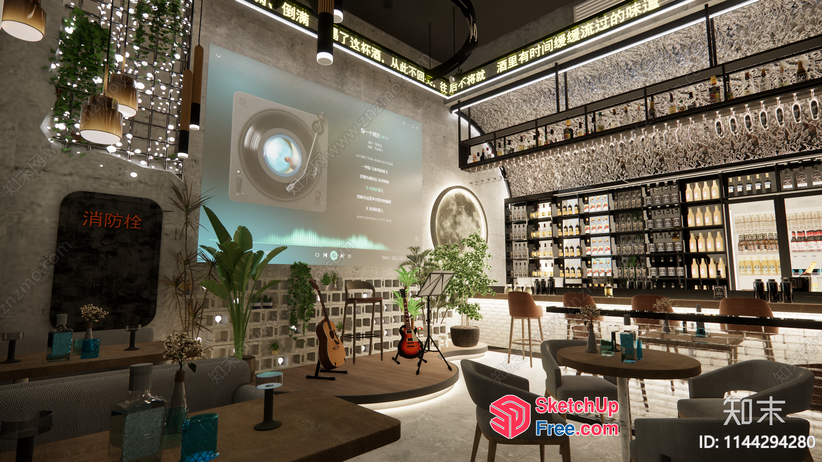 Modern Restaurant Interior With Natural Elements 3D SketchUp File