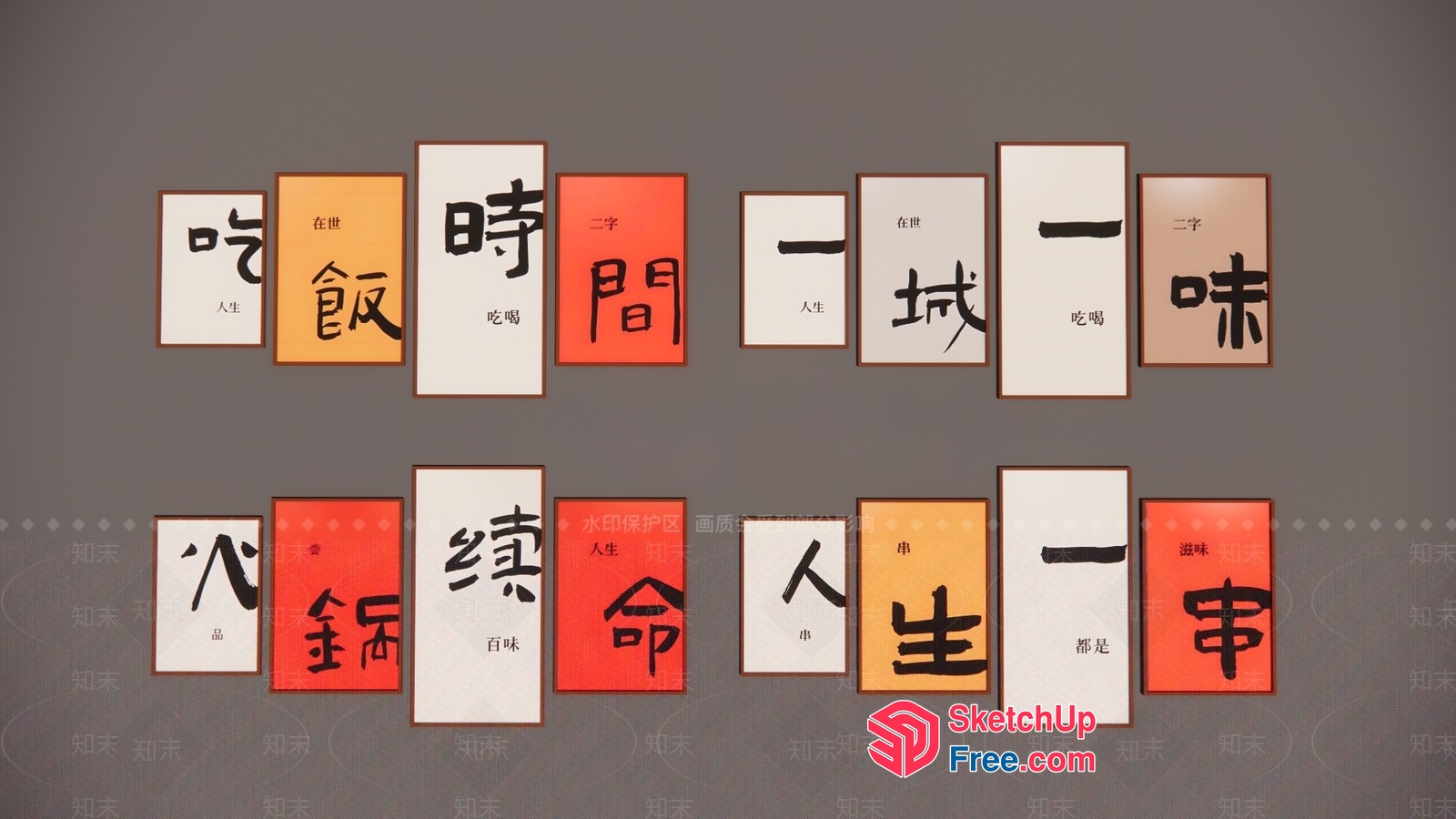 Chinese Characters In A Variety Of Colors 3D SketchUp File