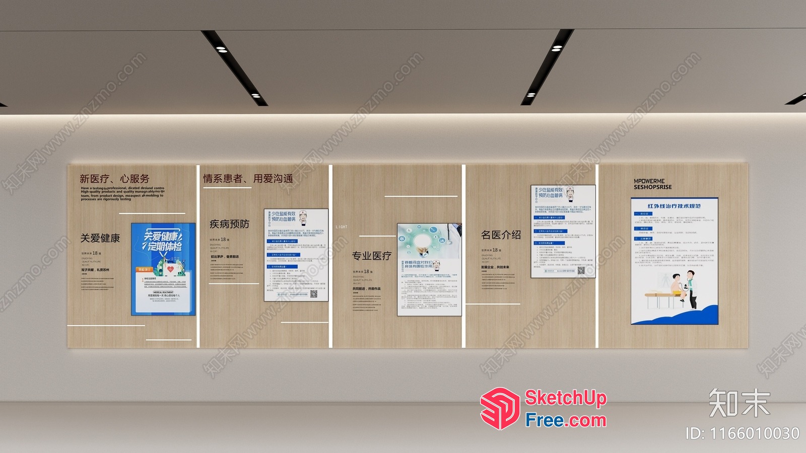 Modern Wall Decor With Chinese Text And Images 3D SketchUp File