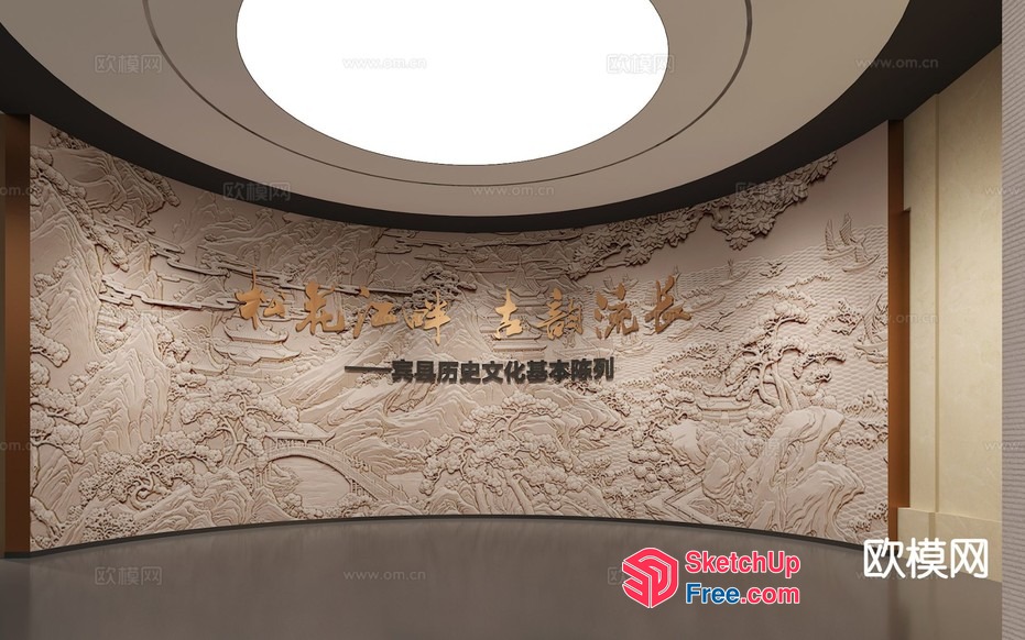 Carved Textured Wall With Circular Ceiling 3D SketchUp File