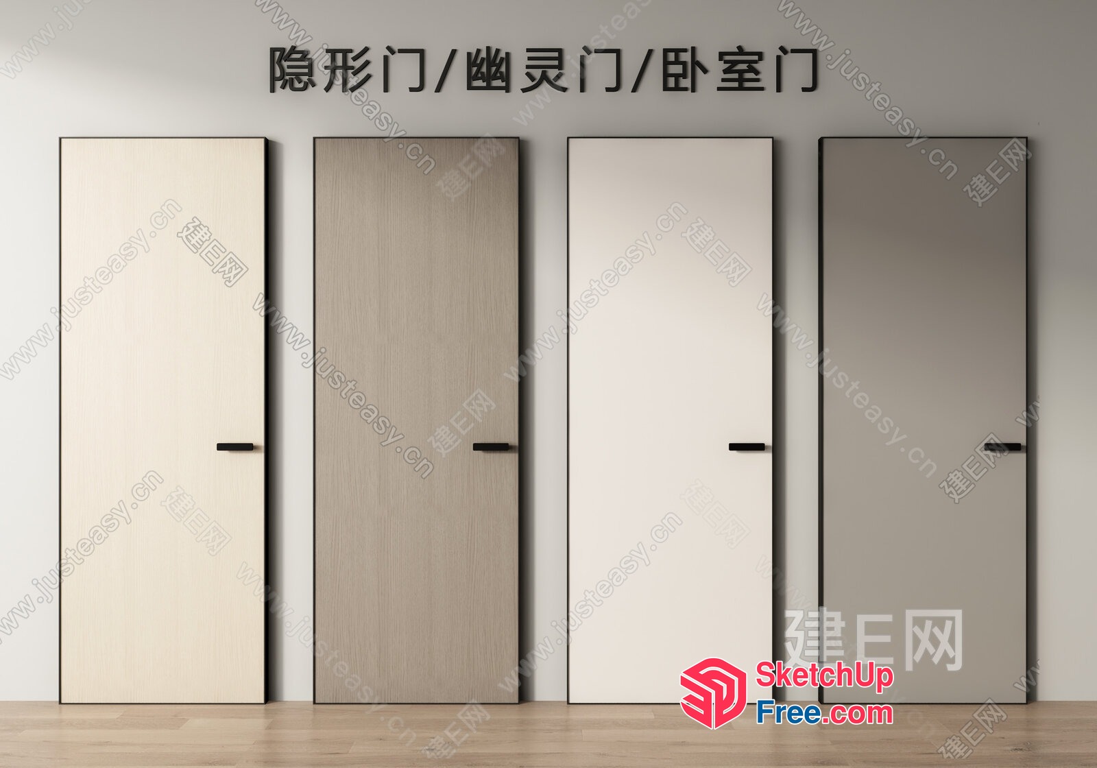 Modern Minimalist Door Designs In Neutral Tones 3D SketchUp File