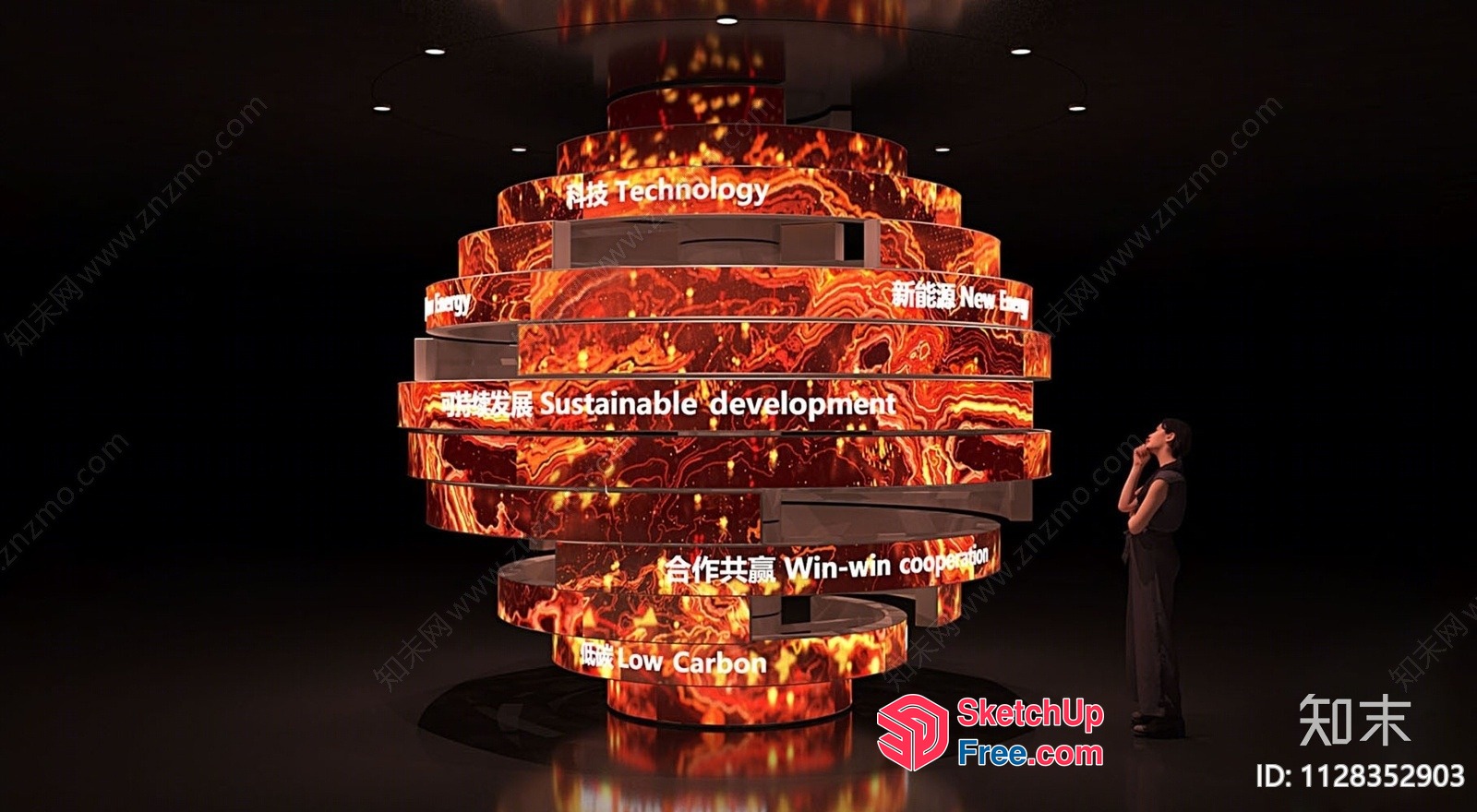 Modern Spiral Display Of Sustainable Development Goals 3D SketchUp File