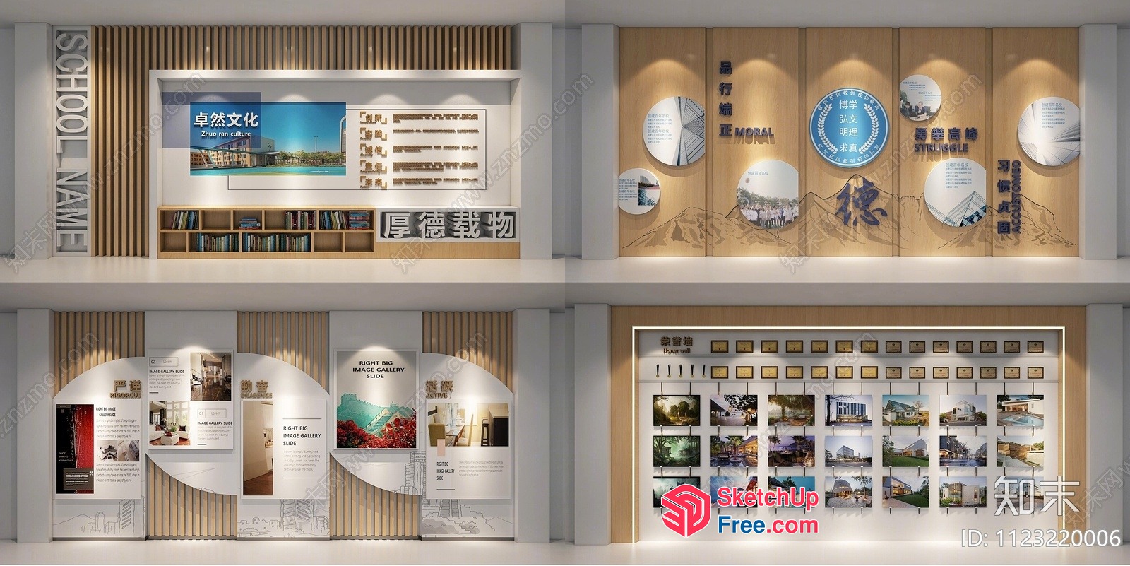 Modern School Interior Design With Natural Elements 3D SketchUp File