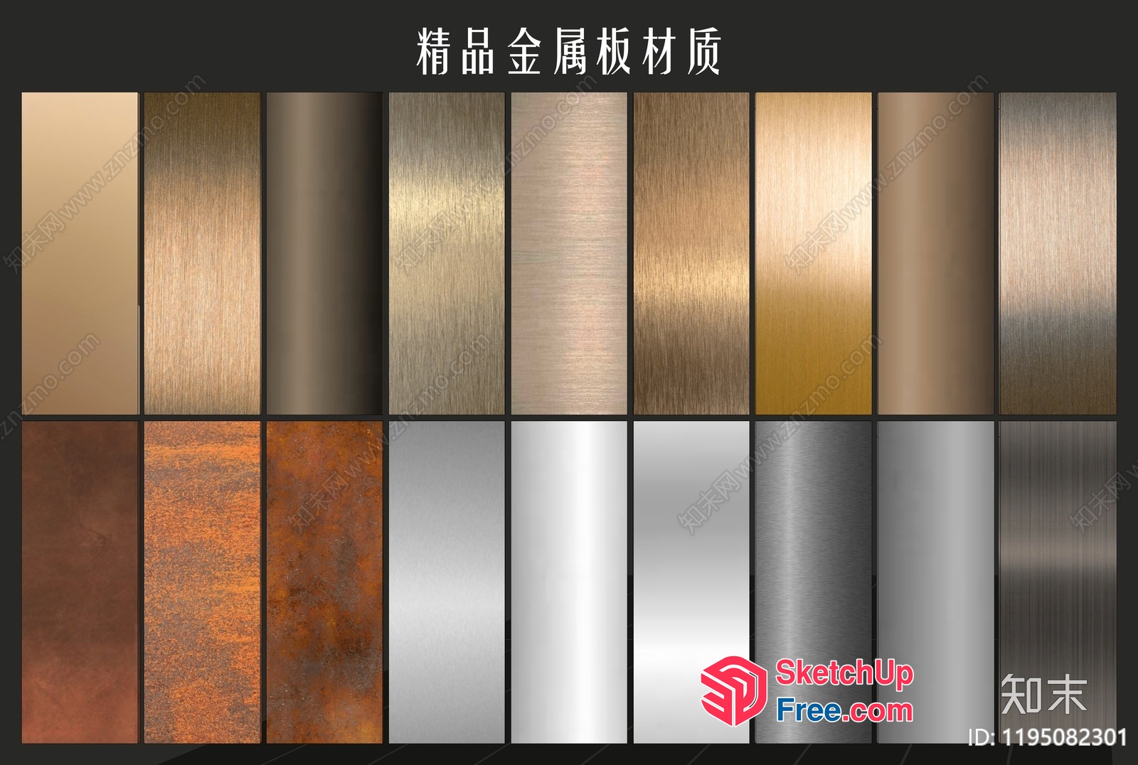 Metallic Texture Panels 3D SketchUp File