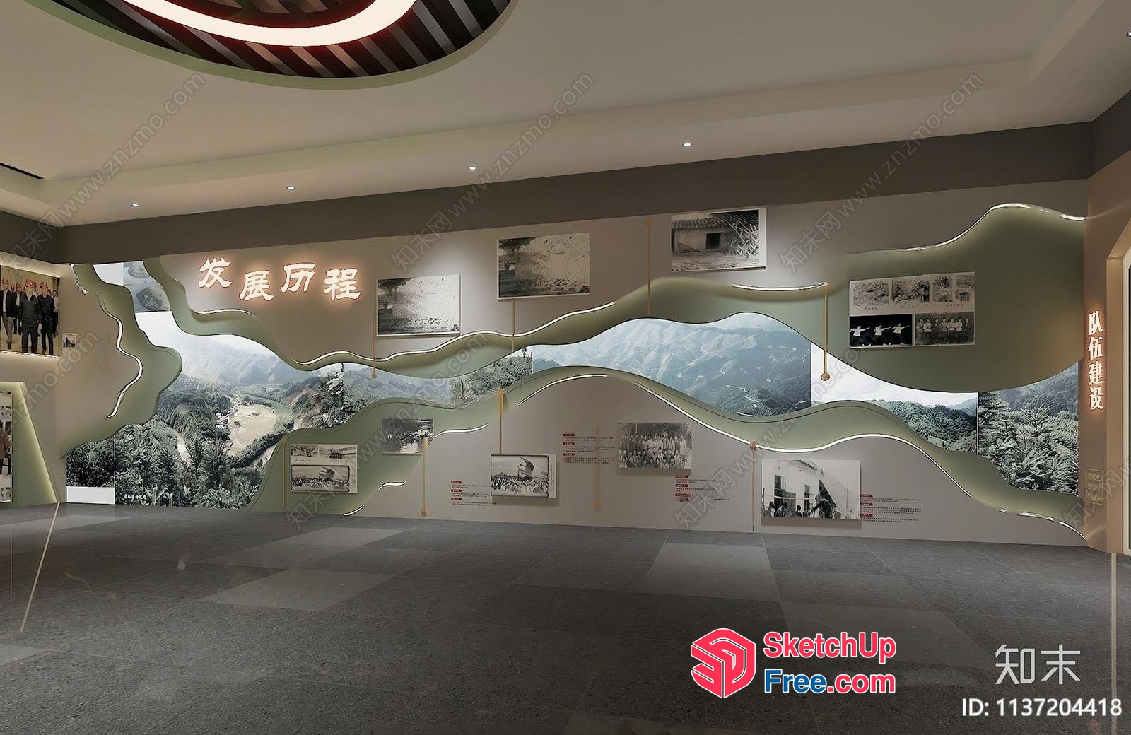 Mountainous Landscape Art Gallery 3D SketchUp File