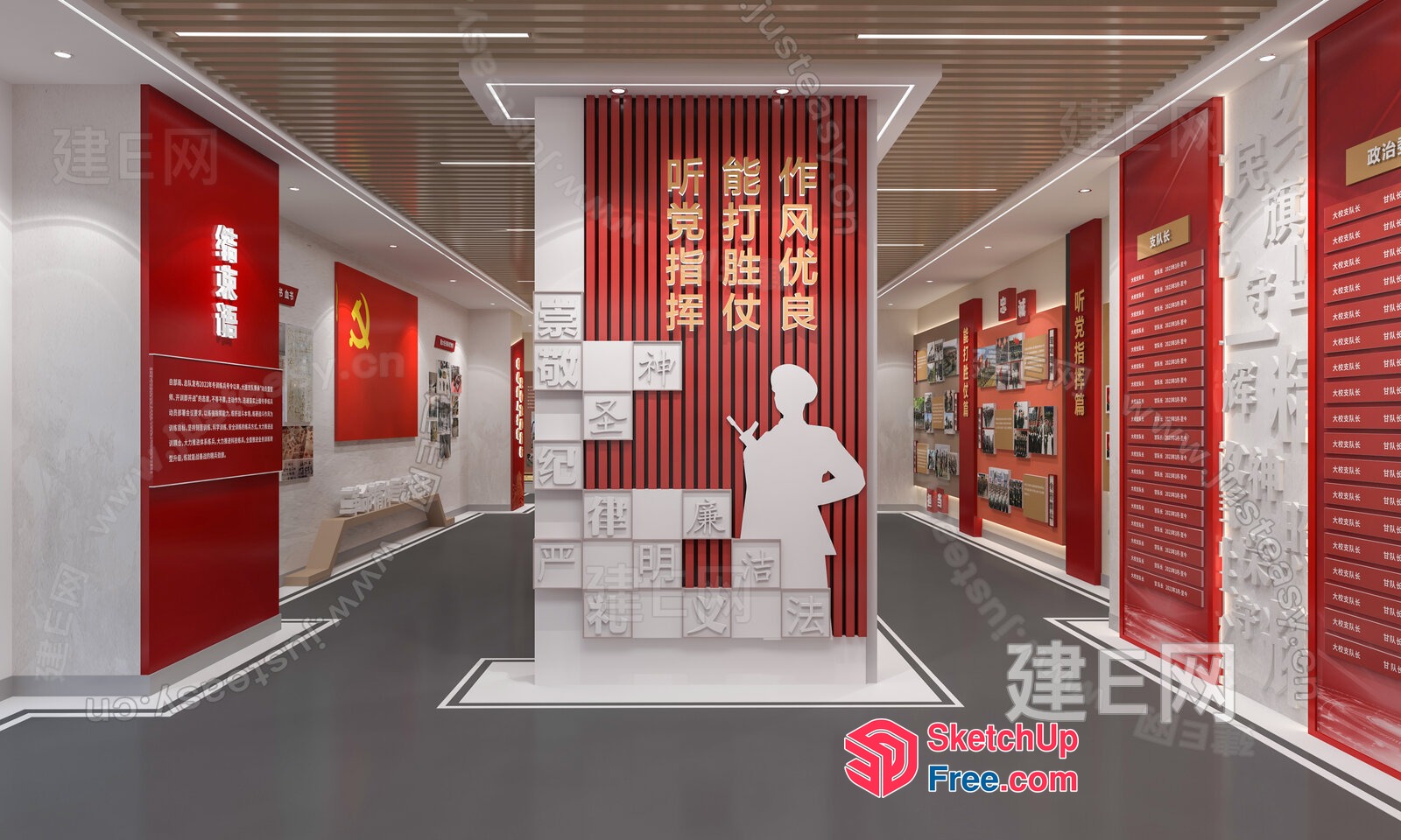 Modern Chinese Cultural Center Interior 3D SketchUp File