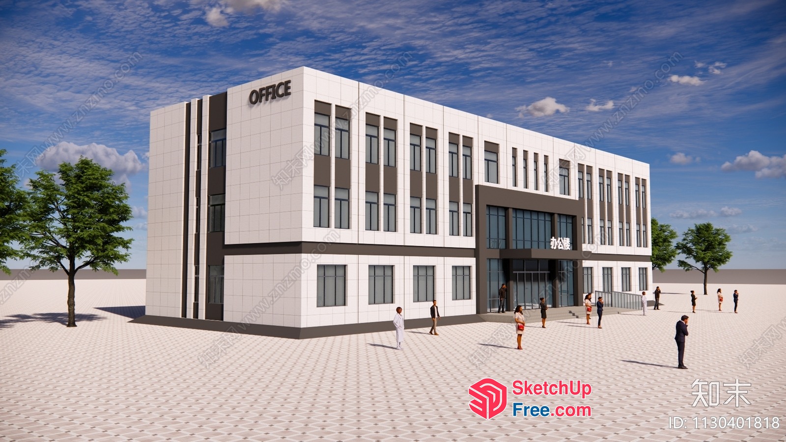 Modern Office Building With Glass Curtain Wall 3D SketchUp File