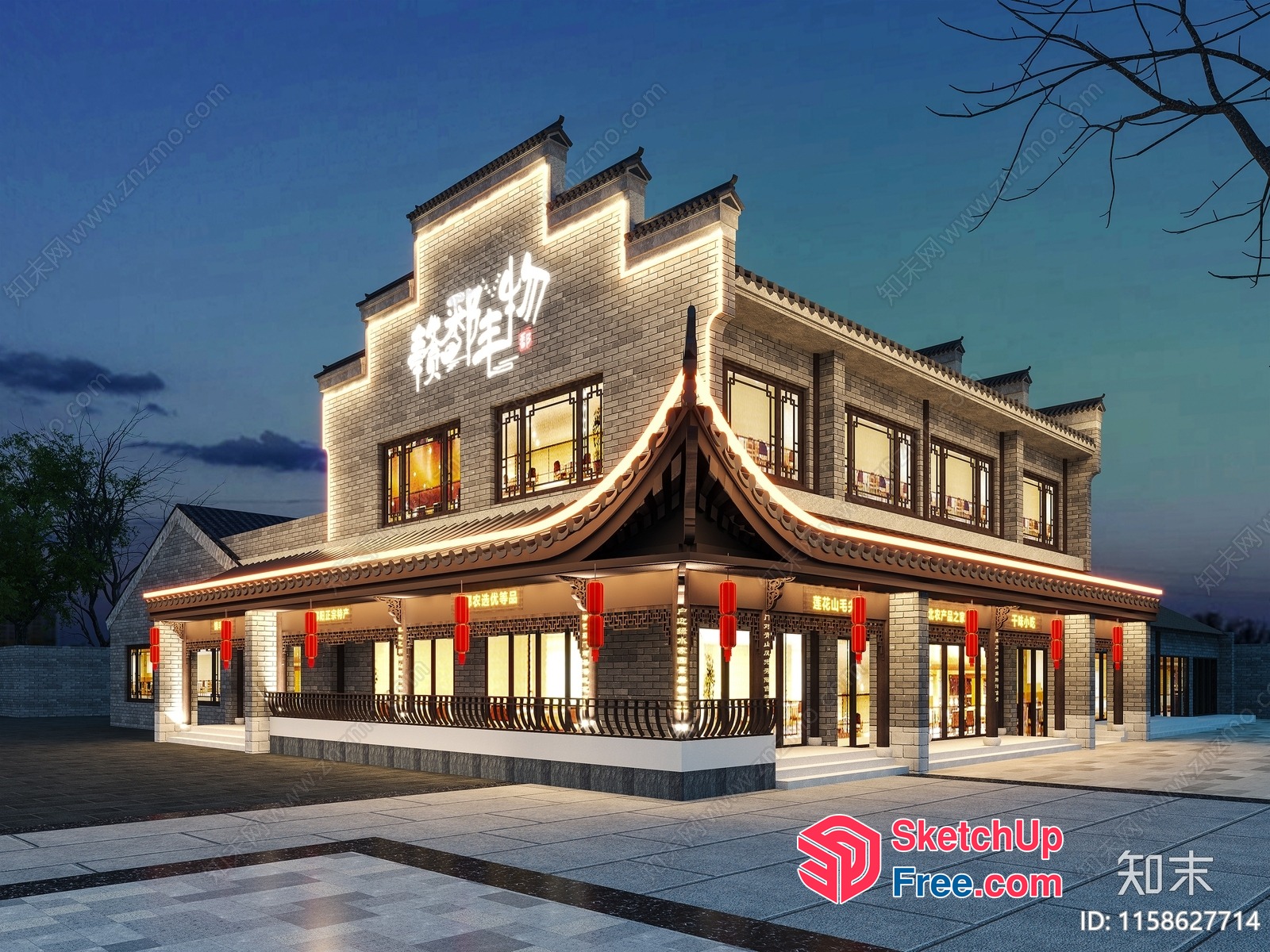 Traditional Chinese Building Exterior 3D SketchUp File