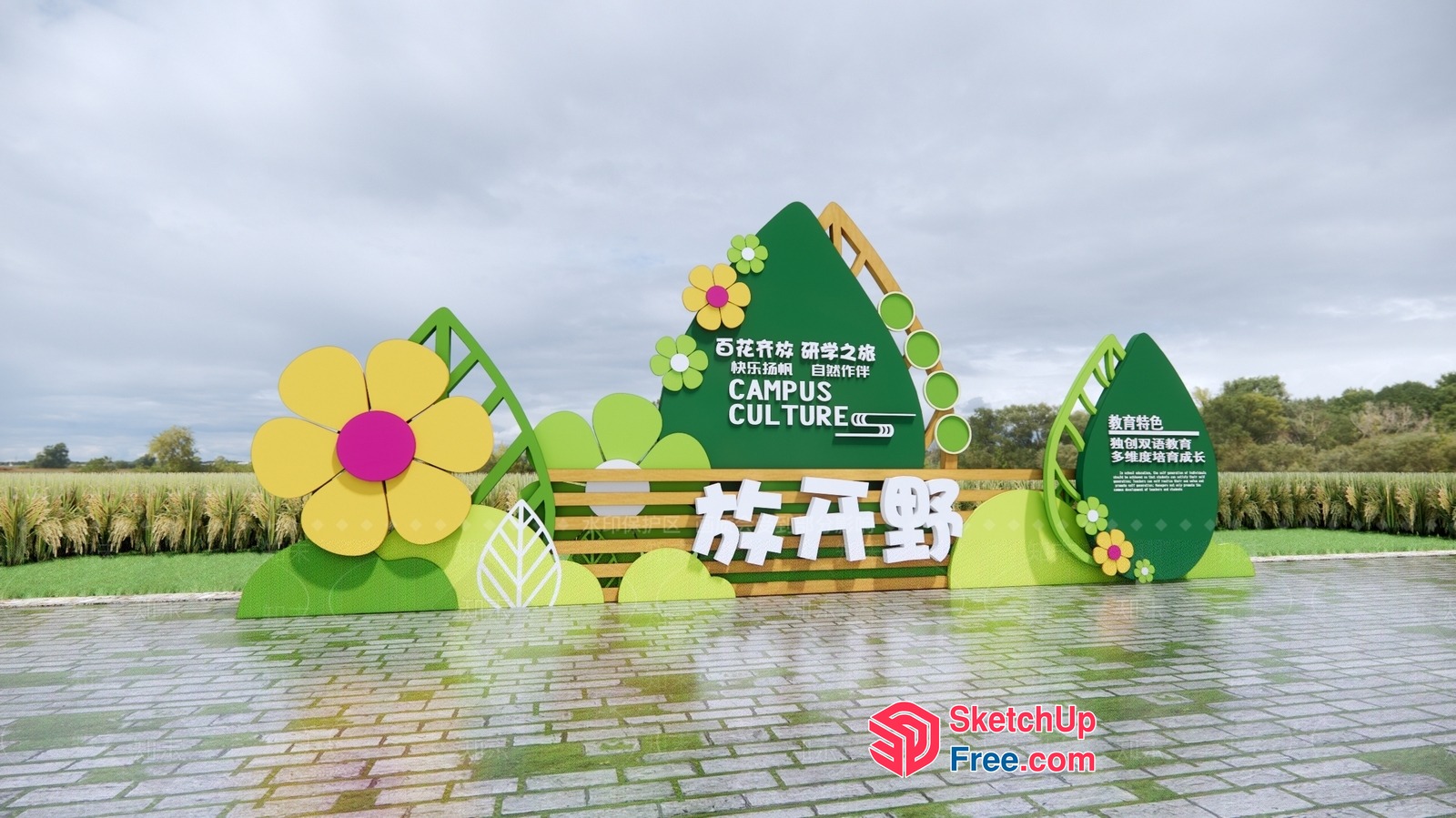 Vibrant Campus Culture Display 3D SketchUp File