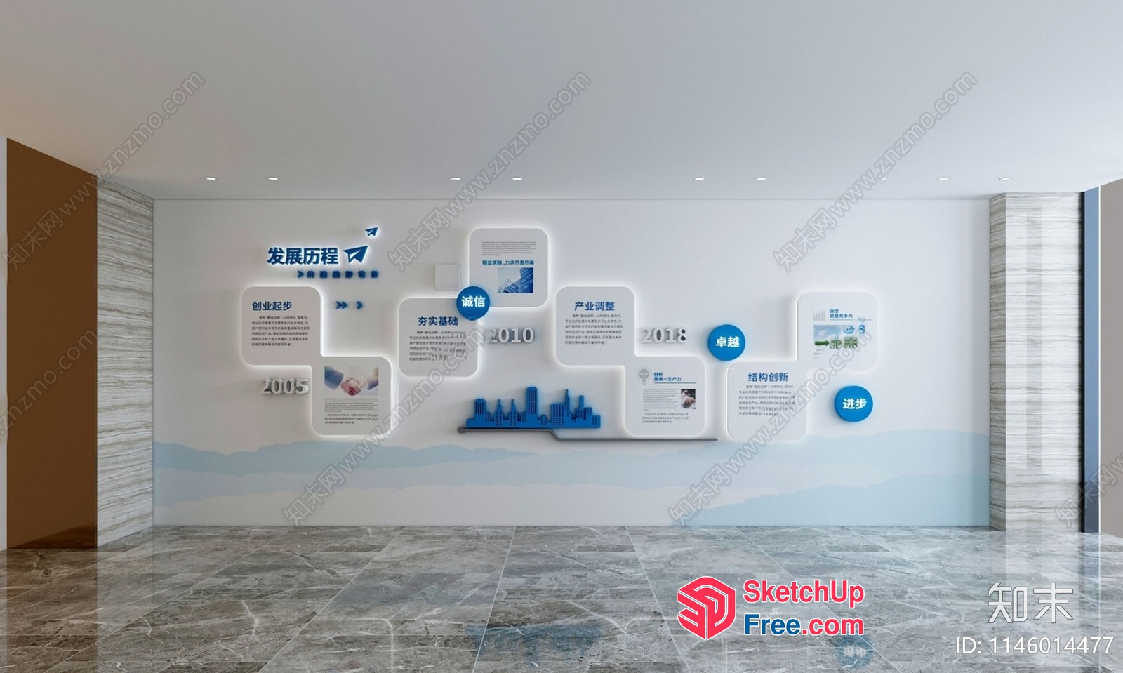 Interior Of A Commercial Street Cladding 3D SketchUp File