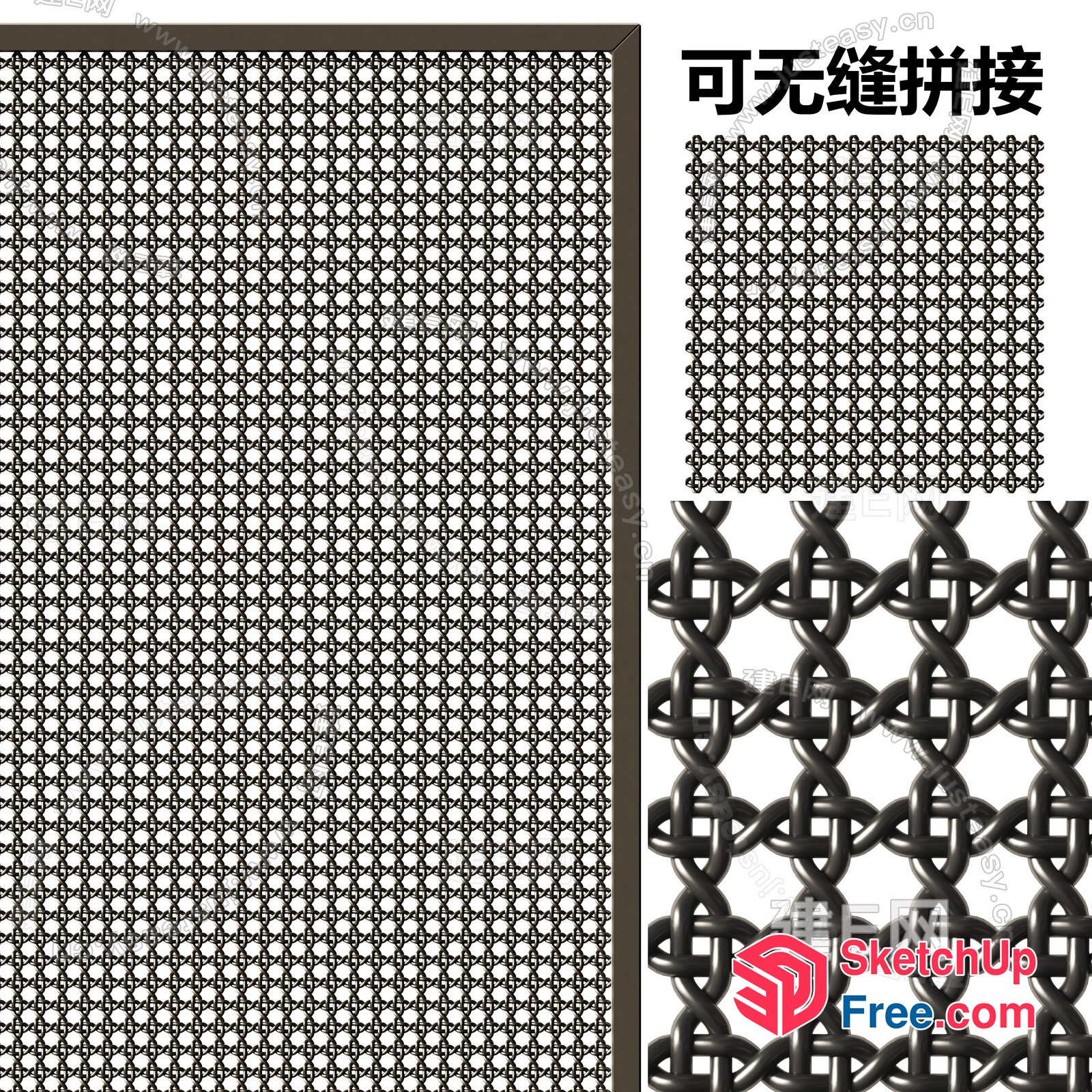 Metal Chain Link Patterned Screen 3D SketchUp File