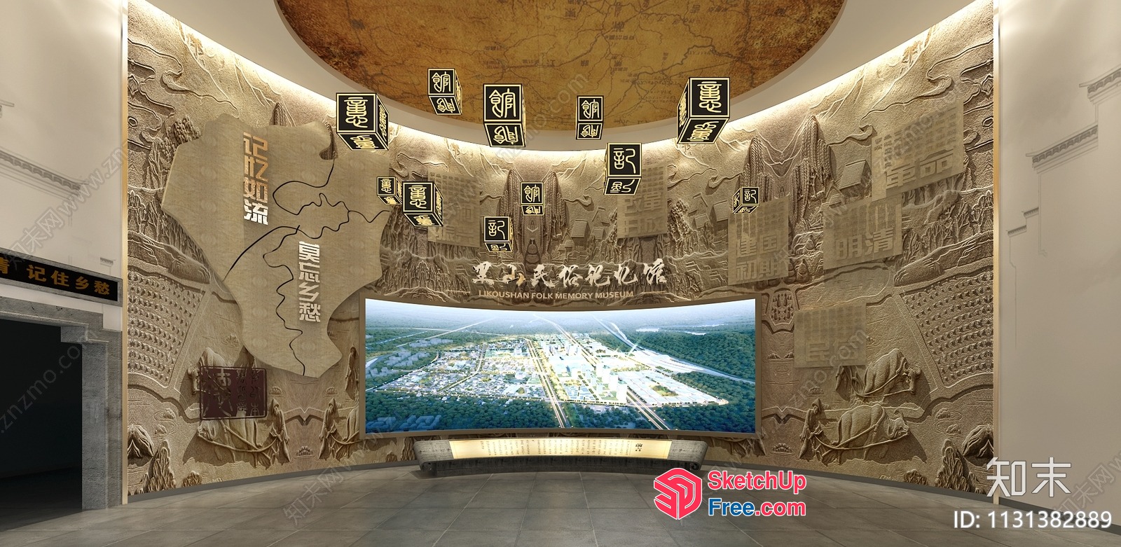 Museum With Carved Wall And Ceiling 3D SketchUp File