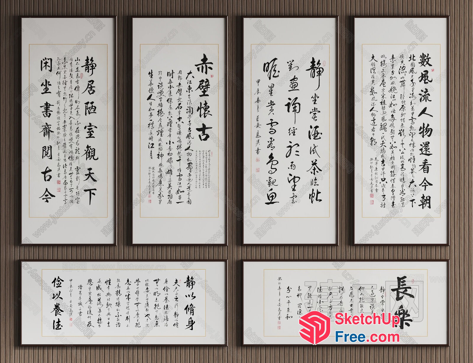 Chinese Calligraphy Artwork 3D SketchUp File