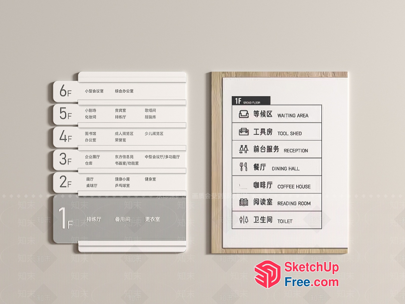 Chinese Restaurant Interior Decor 3D SketchUp File