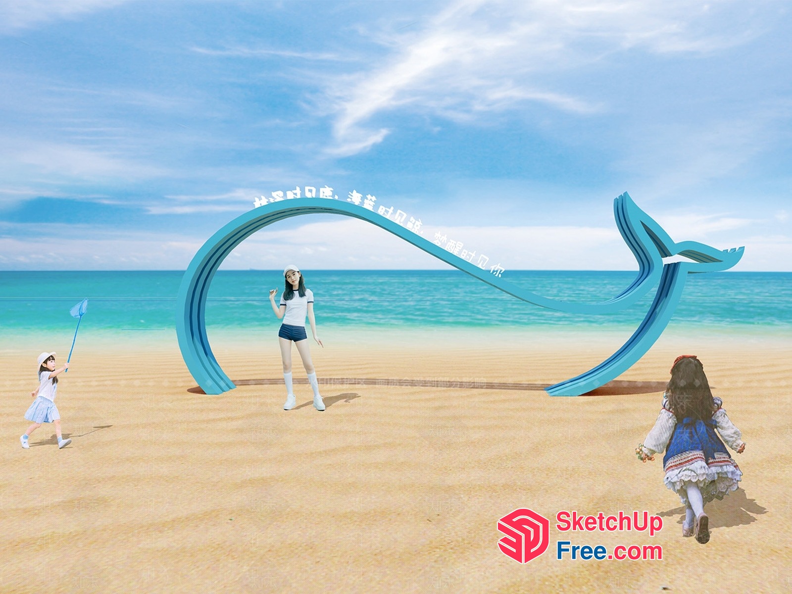 Ocean-Inspired Sculpture With Children'S Play Area 3D SketchUp File